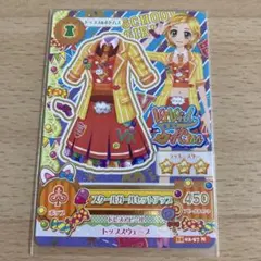 アイカツカード　スクールガールセットアップ　ビビッドキス　新条ひなき