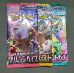 ポケモンカード　バラ　3パック