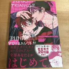 PUNKS△TRIANGLE BL