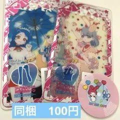 Item thumbnail for item 254a16c6-1f5f-4ac7-9c00-940d80dc8981