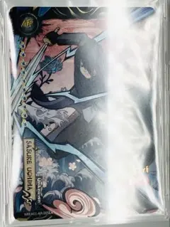 限定】NARUTO ナルト うちはサスケ 立体浮世絵風 KAYOU 海外公式品