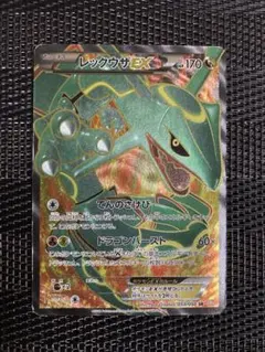 レックウザex sr bw psa9 リューノブレード 2012 レックウザex sr bw psa9 リューノブレード 2012 - メルカリ