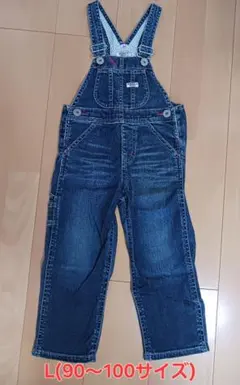 ミキハウス　ダブルビー デニムオーバーオール Lサイズ