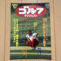 2026年最新】直筆サイン 石川遼の人気アイテム - メルカリ