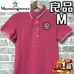 【早い者勝ち✨】マンシングウェア レディース 半袖 ポロシャツ M ピンク系