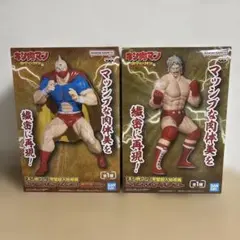 『キン肉マン』完璧超人始祖編 -キン肉マン 戦闘服ver.×2 テリーマン×2