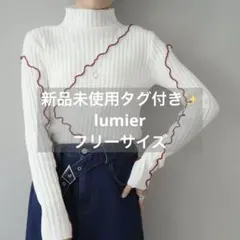 新品タグ付き【定価5,390円】配色メローハイネックニットトップス