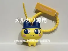 たまごっち カラフルマルチチャーム まめっち ガチャ