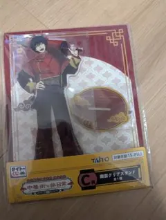 2026年最新】南雲 サカモトデイズ アクスタの人気アイテム - メルカリ