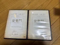2026年最新】山崎拓巳 dvdの人気アイテム - メルカリ