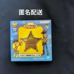 トイ・ストーリー ウッディの保安官バッジ