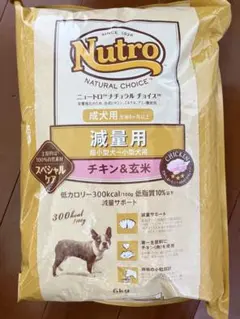 ナチュラル チョイス 中～大型犬用 成犬用 チキン&玄米 お値下げ不可