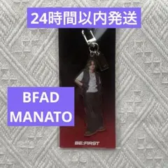 2026年最新】be:first キーホルダー マナトの人気アイテム - メルカリ