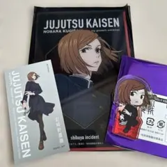 呪術廻戦大交流展ミニアクリルブロック　クリアアートカード　特典　釘崎野薔薇