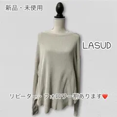 【新品・未使用】LASUD カットソー タンクトップ付きのサムネイル