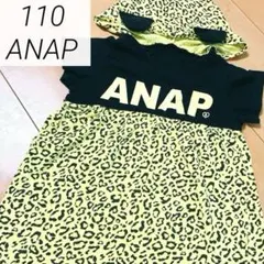 ANAP 110cm ヒョウ柄 フード付き 半袖 ワンピースのサムネイル