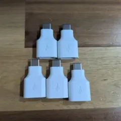 USB-Cアダプター 6個セット ホワイト