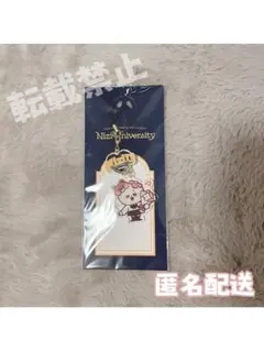 ！SALE！未開封 NiziU ファンミ キーホルダー ANO
