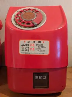 再値下げしました　レトロ赤電話 再値下げしました レトロ赤電話 2025年最新】レトロ 赤電話の人気