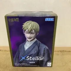 呪術廻戦 SEGA XStellar エクステラ 禪院直哉 フィギュア - メルカリ