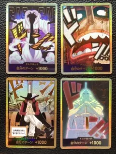 ONE PIECE ワンピースカード　金ドン ウソップなど4枚セット