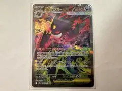 2026年最新】メガゲンガーex sarの人気アイテム - メルカリ