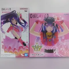 推しの子 フィギュア 星野アイ セットのサムネイル
