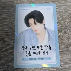 ENHYPEN Dicon ジェイク フォトカード