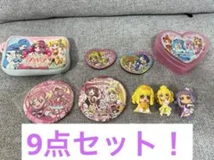 プリキュア9点セット！まとめ売り！