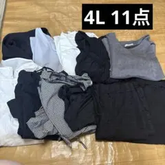 3L 4L 大きいサイズ ワンピース ロング丈 長袖 半袖 トップス パンツ