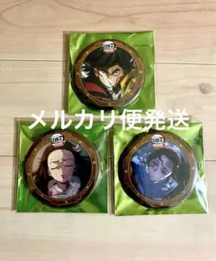 鬼滅の刃　無限城編　缶バッジ　義勇　禰豆子 炭十郎