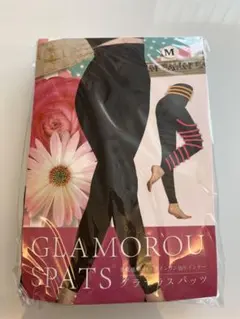 グラマラスパッツ　ブラック　ハイウェストMサイズ