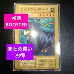 meta7110様 リクエスト 5点 まとめ商品