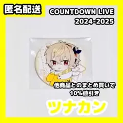 2026年最新】ツナカン グッズの人気アイテム - メルカリ
