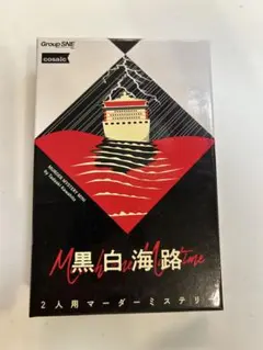 しろのすけ様 リクエスト 2点 まとめ商品