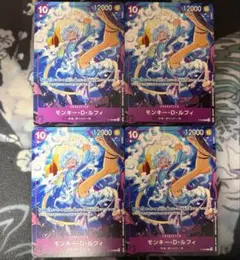 モンキー Dルフィ プロモ p-099 交流会 四皇ニカ