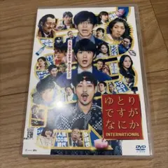 TBS「デジ屋台」プレゼンツ デジモのお部屋 Vol.4 TBS「デジ屋台」プレゼンツ デジモのお部屋 Vol.4 - メルカリ