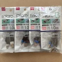 【4つセット】ダイソー micro-B 充電・転送ケーブル　1.0m 2.4A
