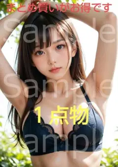 【9/30まで特価】 アートポスター A4 AI 美女 MD-172 かわいい