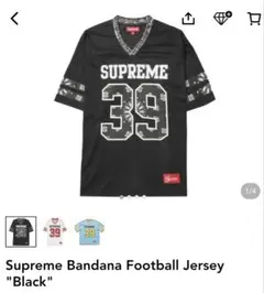2026年最新】Supreme Bandana Football Jerseyの人気アイテム - メルカリ