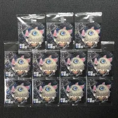 鬼滅の刃 ウエハース シール 伊之助 まとめ売り