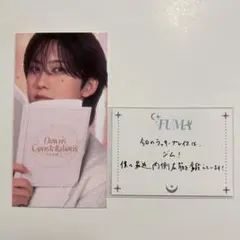 &TEAM CAFE 特典 FUMA フウマ