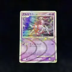 2026年最新】Lv.Xの人気アイテム - メルカリ