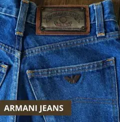美品 90sビンテージ イタリア製 ARMANI JEANS デニムパンツ 27