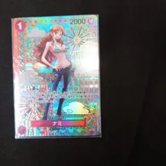 ナミ R SP(スペシャルカード) OP01-016