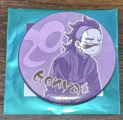 ぴんこ様 リクエスト 3点 まとめ商品