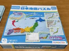 くもん出版の「日本地図パズル」のサムネイル