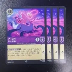 Item thumbnail for item 971548aa-edb5-4538-8ca6-a3506bb15f94