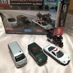 トミカ　警察車両コレクション 4台セット