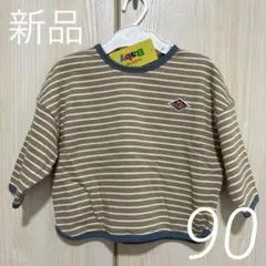 【新品】しまむら CLOSSHI Baby ボーダー トレーナー 90 長袖